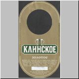 kletz (47).jpg
